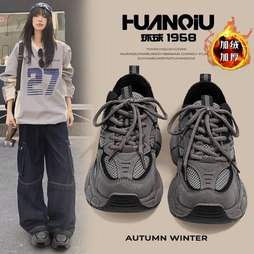 Universal (HUANQIU) American velvet women's 2025 heightening hot model winter wear-resistant dad shoes warm second-cotton small casual black shoes