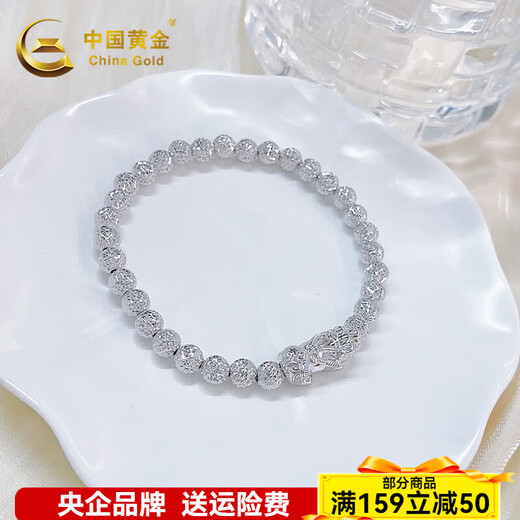 China Gold (CHINA GOLD) Platinum Bracelet pt950 Lucky Pixiu Bracelet Platinum Bracelet Boy's Birthday Valentine's Day Gift for Girlfriend and Wife About 13.95g