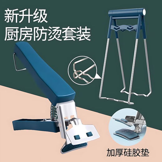 He Jiagong anti-scalding clip household bowl remover anti-scalding set anti-scalding clip anti-scalding anti-slip clip steaming vegetable clip kitchen artifact anti-scalding bowl clip + tray clip 2 pack with anti-slip mat