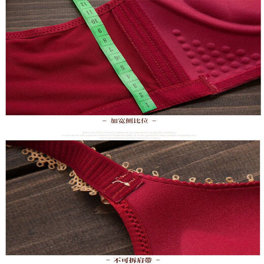Yalu red underwear set for women born in the year of the tiger, wedding bride, small breast push-up bra, no steel rims, thick and thin bra, burgundy suit 75B 34B