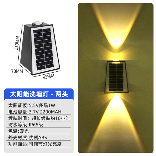Solar outdoor wall washer courtyard villa landscape garden home waterproof decorative light spotlight wall atmosphere light brightened large beam 1 pack warm light - available on cloudy days