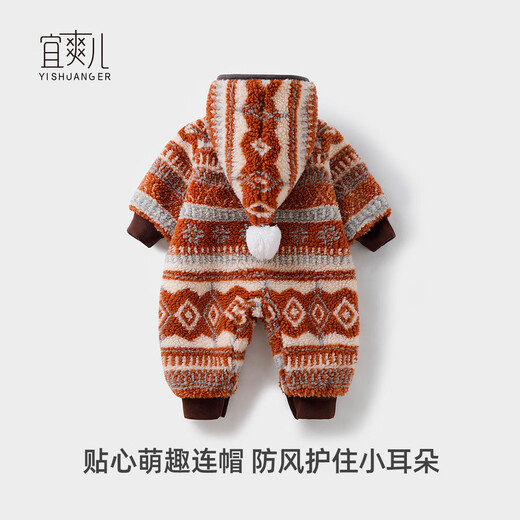 Yishuang'er baby jumpsuit plus velvet to keep warm, autumn and winter newborn baby New Year's greetings clothing, thickened hooded outing cotton clothing, winter clothing, brown velvet cookies 73cm
