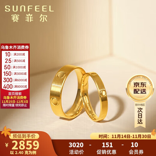 Saphire gold ring for men and women pure gold 999.9 couple model only love dot ring 11# about 2.4 grams