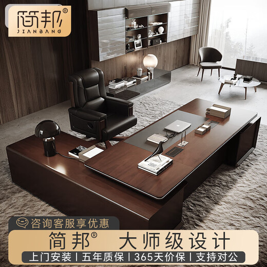 Jianbang High-end Chairman's Office Boss Desk Desk New Chinese Style President Luxurious and Attractive Solid Wood Veneer Executive Desk 2.4-meter President Desk (right side cabinet)
