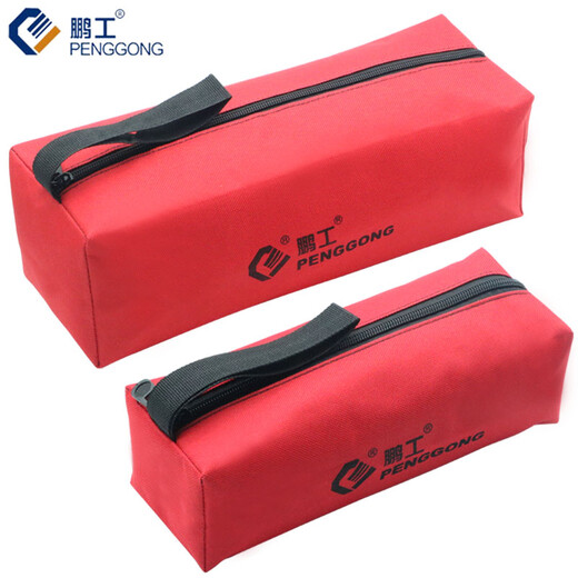 Tool bag computer repair kit portable multi-functional water and electricity tool bag portable small storage bag black small (single)