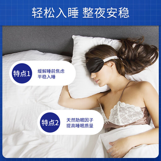 Purple melatonin tablets 1mg*90 tablets, suitable for mild insomnia as a sleep aid, imported from the United States