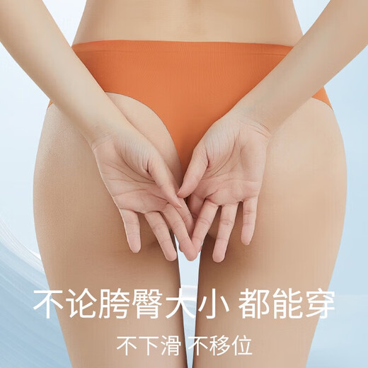 One piece sexy ice silk seamless thong anti-embarrassment line 7A silk crotch yoga cool leather briefs for women summer skin color + bean paste red M80Jin Jin equals 0.5kg 100Jin Jin equals 0.5kg