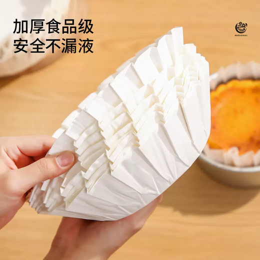 Yusenyi Basque cake mold baking oil paper 4 inches 6 inches household mold-free food-grade special pad paper non-stick mold 6-inch mold (pole positive bottom) 6-inch mold (pole positive bottom) 6g