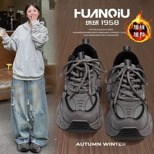 Universal (HUANQIU) American velvet women's 2025 heightening hot model winter wear-resistant dad shoes warm second-cotton small casual black shoes