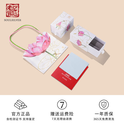 Old silversmith s925 silver couple's ring men's and women's ring open ring open ring adjustable design niche light luxury high-end silver ring open adjustable / women's ring 925 silver / can be engraved / with certificate