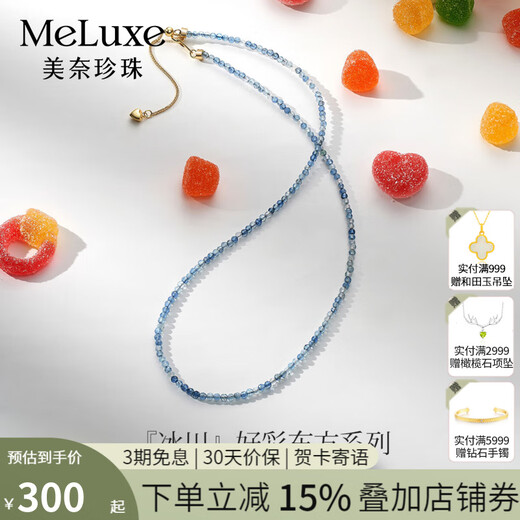 Meluxe S925 silver colored treasure necklace aquamarine necklace Lucky Oriental Glacier birthday gift for my wife 2mm, about 40+5cm long