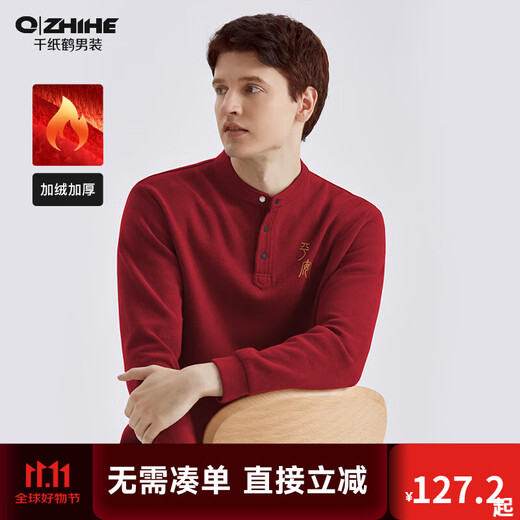 Thousand Paper Cranes Ping An Year of the Snake limited print men's Henry collar velvet thickened sweatshirt bottoming shirt winter dad wear 91D red velvet M