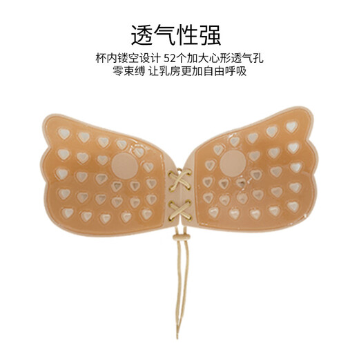 Breathable Hole Lala Goddess Bra Patches Invisible Gathering Breast Patches Silicone Bra Patches Wedding Dress Special Patches Black A