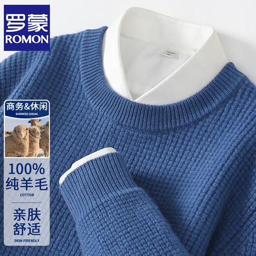 ROMON autumn and winter high-end wool sweater men's 100% pure wool round neck thickened youth loose knitted sweater bottoming shirt new haze blue L