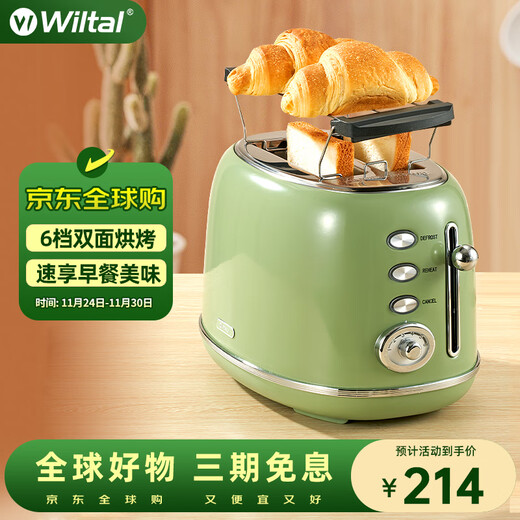 Welleto Toaster Toaster Home Toaster Sandwich Breakfast Warming Machine Retro Green With Baking Rack + Dust Cover