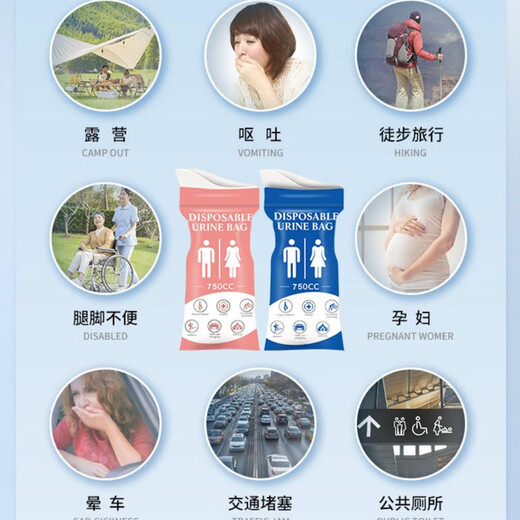 40,000 km emergency urine bag, disposable urinal artifact, unisex travel essential, business trip car portable toilet urinal