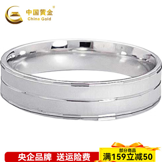 China Gold (CHINA GOLD) Platinum Ring Platinum Double Layer Ring Couple Rings as Gifts, Girlfriends as Gifts, Men's Rings Approximately 5.87g
