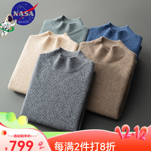 鄂尔多斯市产男士高档高端纯羊绒衫男100山羊绒高品质羊绒衫毛衣 青绒色 M