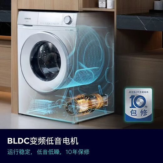 SIEMENS Small Crystal Diamond Luxury Care Master 10KG Large Capacity Fully Automatic Drum Washing Machine Super Oxygen Air Wash Steam Wrinkle Removal Super Oxygen Odor Elimination Intelligent Placement WG54H2V00W