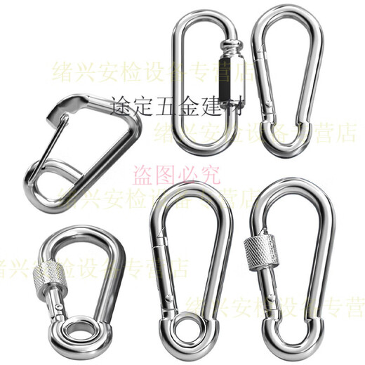 He Jian Gong 304 stainless steel spring buckle carabiner safety buckle key chain gourd buckle nut spring belt ring buckle dog chain buckle M12 (quick connect ring)