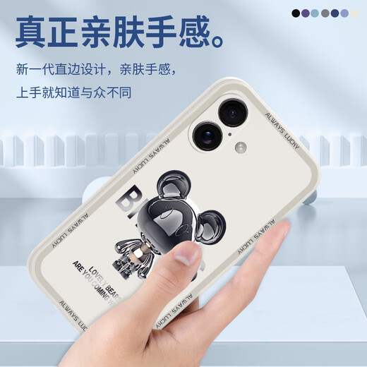 品托 适用苹果16手机壳iPhone16ProMax液态硅胶保护套新款卡通创意男女情侣全包防摔超薄软壳网红潮牌 苹果16【烟蓝色-金属米奇A675】+钢化膜 魔方液态