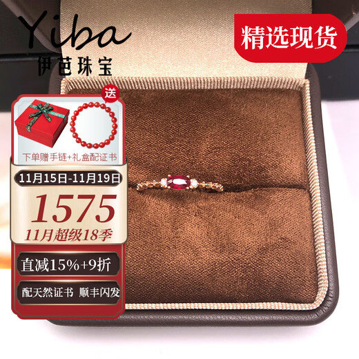 Eba natural pigeon blood red ruby ring 18K gold diamond ring for girlfriend birthday gift 0.26 carat size message (spot size 9 to 20)