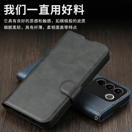 古艺涵vivo步步高s15s17e手机壳钱包式s12s17s10pro真皮套翻盖s7s7t保护套防摔 【绅士黑】【吸附磁扣】真皮套 vivo S16