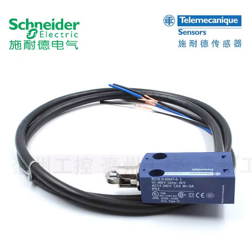 Limit travel switch XCMN2102L1 XCMD2102L1 original ZCMD21 EN60947 XCMD2145L1