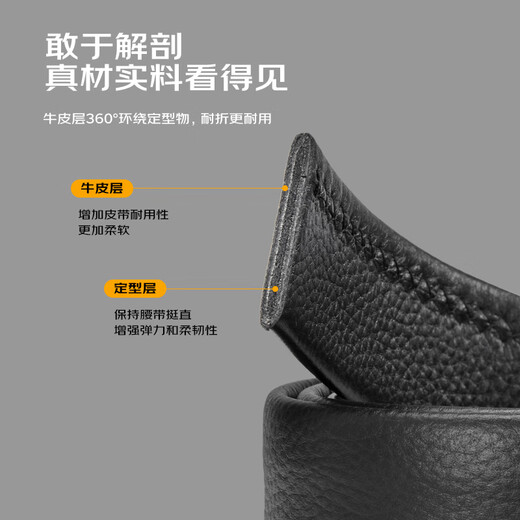 Aokang belt without head men's first-layer cowhide belt strip automatic buckle belt without buckle head belt Christmas birthday gift