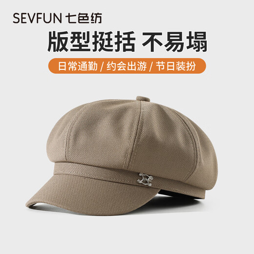 Seven-color spun beret for women in autumn and winter, simple, casual, versatile, big head circumference, small face, fashionable retro ladies hat, light coffee