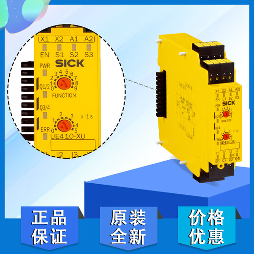German SICK I/O module original new UE410-XU3T5 safety controller 6032470