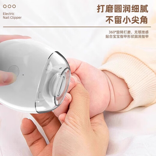 Shijanu Japanese electric nail clipper for both hands and feet, suitable for the elderly and children, new electric nail polisher, three gears + lighting, 2 pieces