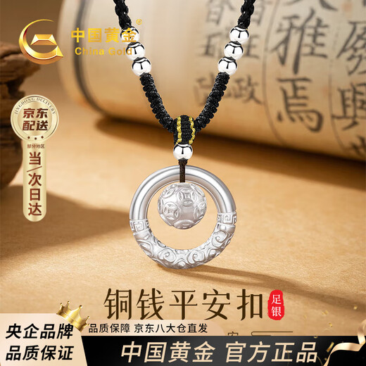 Collier en argent pur avec boucle de sécurité en or de Chine, perle de transfert de pièce de monnaie en cuivre pour femme, pendentif en argent, cadeau d'anniversaire pour petite amie et femme, anniversaire de mariage, pièce de monnaie en cuivre, collier en corde tressée - Perle d'argent noire