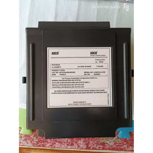 CO dual power automatic transfer switch D07ATSA20030D5X0