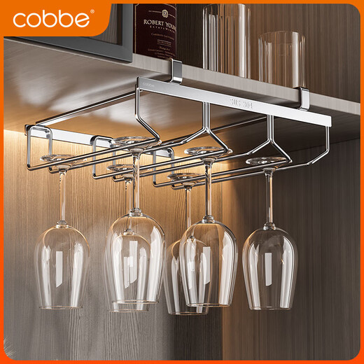 Kabei red wine glass rack upside down home punch-free wine rack wine cabinet goblet hanging storage ornaments light luxury under cabinet red wine glass rack 4 rows 18cm