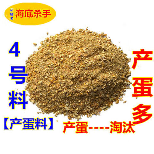 Sanqihu chick feed pellets medium large duck swan bird pigeon mountain wild chick grain peacock food premix egg meat No. 2 material crushed pellets 100Jin Jin is equal to 0.5kg, including logistics