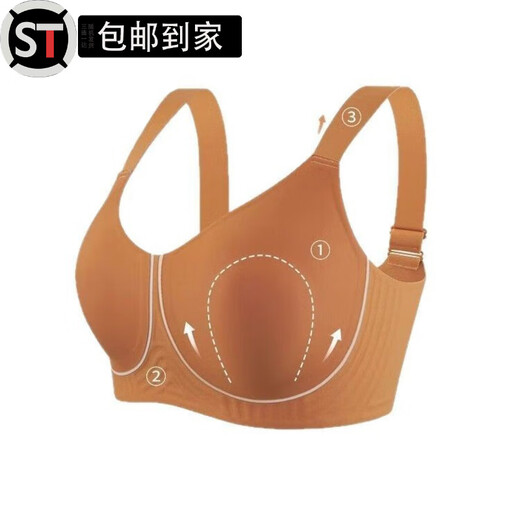 Shantou Lincun Pilates Underwear Thin Large Breast Showing Small Rabbit Ear Cup Ultra-Thin Pull-up Underwear Women's Summer Seamless Breast Reduction Milk Gray 75B 34/75BCD