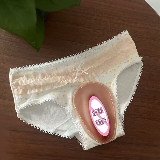 Universal transvestite triangle sexy fake vagina panties CD cross-dressing cos men disguise themselves as women, fake street hidden JJ silicone L125Jin Jin is equal to 0.5 kg, within white No. 1 luxury female type
