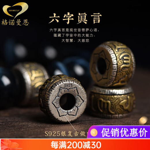 GONMCEAN Blue Tiger Eye Stone Bracelet Men's Zodiac Year Collection Lightning Pattern Zodiac Year Bracelet Gift Zodiac Dog/Pig 14mm Bead Diameter (Men's Model)