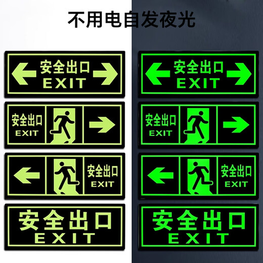 QINZHI safety exit luminous fire emergency evacuation signs 14*36CM PVC warning signs 2 pieces