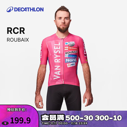 Decathlon Cycling Clothes Road Bike Unisex Sweatshirt Summer Cycling Short-Sleeved Windproof Top Clothes ROUBAIX Fan Edition Cycling Clothes XL
