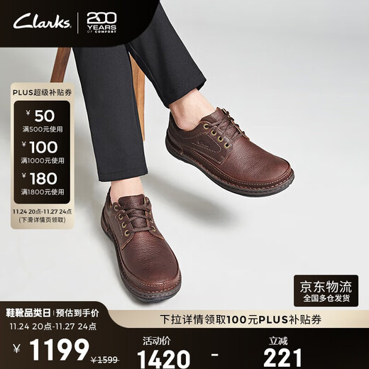 ClarksClarks Nature Three men's leather shoes, classic comfortable and breathable business casual shoes, flat men's shoes