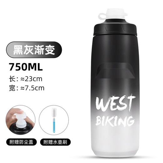 Bicycle water bottle, mountain road bike, large capacity, outdoor cycling sports, portable spray spout water cup, yellow green + yellow water bottle holder (with installation tool) 620ML