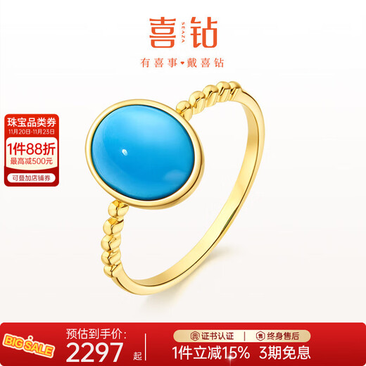 Diamond yellow 18K gold egg surface turquoise ring for women, colored gemstone ring, colorful gem ring for wife, girlfriend birthday gift, yellow 18K gold turquoise 7mm*9mm