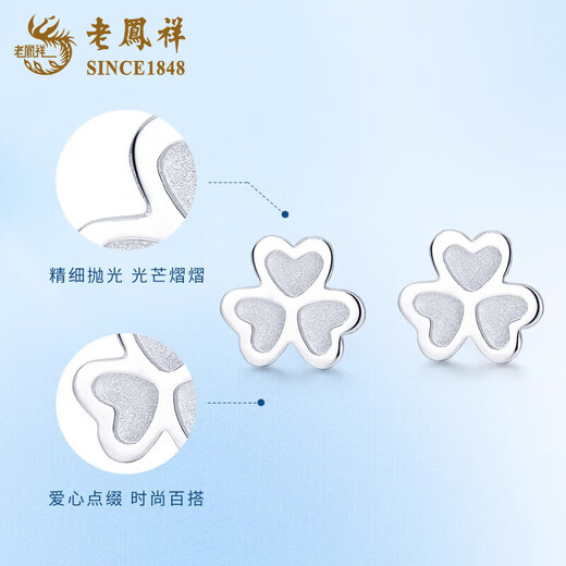 Lao Fengxiang pt950 platinum clover earrings for women, platinum simple earrings, earrings, Valentine's Day birthday gift for girlfriend, platinum clover earrings, about 1.7g, brand gift box