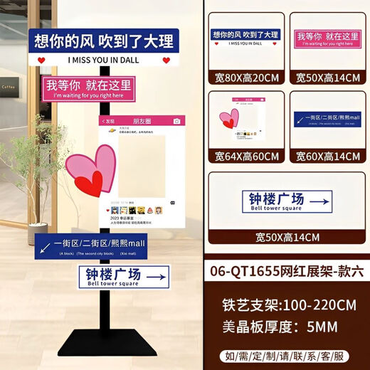 Fantasy signs, street signs, photo shop entrances, check-in and diversion props, standing signs, guide signs, board brackets, yoga Pilates street signs