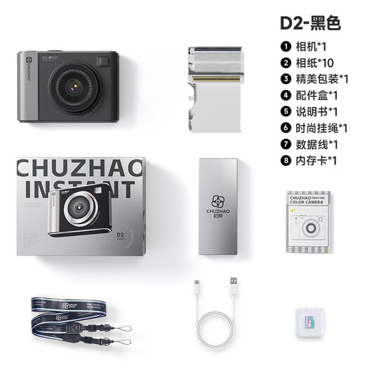 First photo D2 Polaroid sublimation student party special printing camera directly produces color photo camera Polaroid graduation travel birthday gift for girls