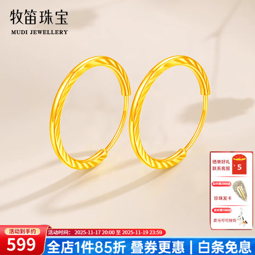 Mudi 18K gold earrings for women, gold earrings and earrings, light luxury high-end Valentine's Day gift for girlfriend and wife's birthday K yellow-gilt earrings