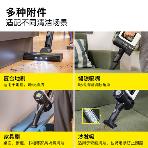 KARCHER, Germany, upgraded smart induction wireless handheld home and car dual-purpose vacuum cleaner, vertical high-suction mite removal, carpet pet hair, long battery life 180, lying flat KVA 3