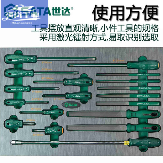 Shida Tool Trolley Set 176 Pieces Industrial Production Maintenance Comprehensive Set 5 Drawer Tool Trolley 09951 176 Pieces Industrial Maintenance Set (No Tool Trolley)_09950